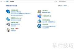 SolidWorks PDM 2017本地安装指南