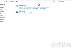 SolidWorks PDM 2017本地安装指南