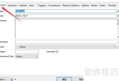 PDM文件中查找建表语句