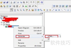 PDM转CHM文件方法
