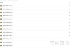 SolidWorks PDM 2016 安装指南