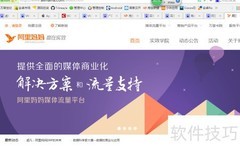 淘宝返利省钱全攻略