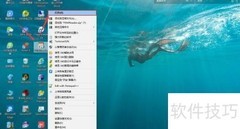 PDMReader打开PDM文件指南