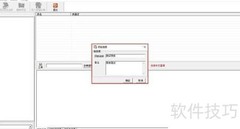 PDMReader打开PDM文件指南