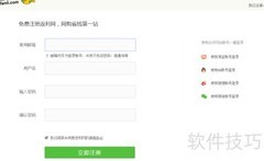 返利网淘宝最新返利攻略