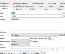 PowerDesigner PDM创建索引方法