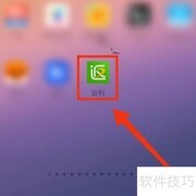 返利App进入淘宝省钱主页指南