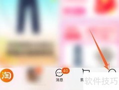 淘宝省钱卡将涨价