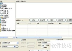 一寸照片在线生成