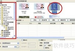 一寸照片在线生成