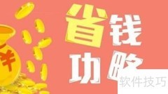 淘宝购物返利全攻略