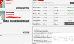 淘宝优惠券与返利攻略