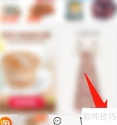 如何开通淘宝省钱卡