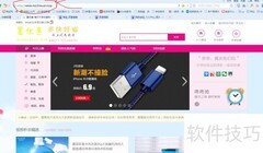 淘宝省钱购物小技巧