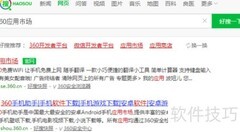 淘宝省钱攻略：精明购物必看