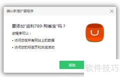 淘宝省钱攻略：精明购物必看