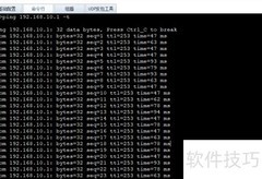 华为交换机VLAN互通配置