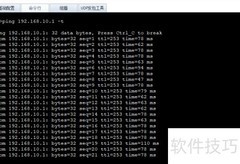 华为交换机VLAN互通配置