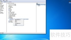 Atheros驱动手动安装指南