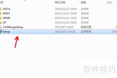 硕美科耳机驱动安装指南