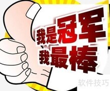 一分钟掌握销售技巧