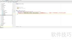 String format方法使用详解