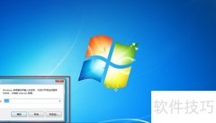 format命令使用指南