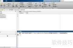 MATLAB format函数详解