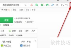 360浏览器开发工具在哪