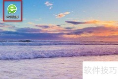 360浏览器开发工具在哪