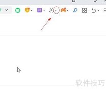 360浏览器截图使用指南