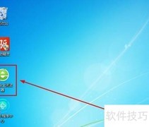 360浏览器截图工具设置方法