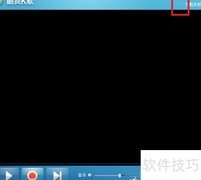 酷我K歌开机自动启动设置方法