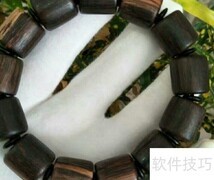 降真香保存方法全解析