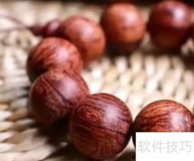 降真香保存方法全解析