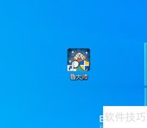 鲁大师监控硬件温度教程