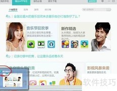 简助手服务连接详解