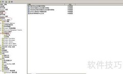 终端服务与网络组策略配置