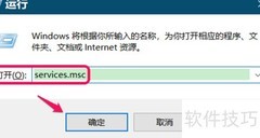 Windows 10终端服务详解