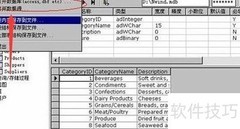 如何查看DBF文件首字节
