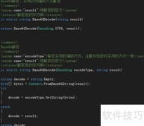 WinForm加密XML文件操作