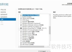 WinServer安装Linux子系统