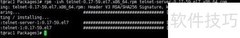Oracle Linux 7配置Telnet服务