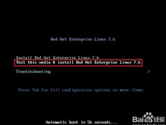 Red Hat 7.6 安装指南