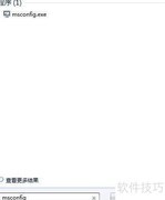 系统配置实用指南