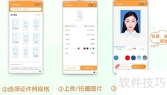i印通自助打印功能介绍