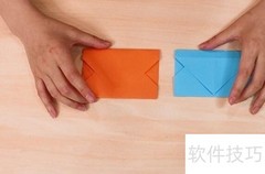 老式信封折叠方法