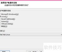 三张光盘装Linux
