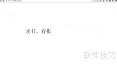 Anydo使用指南：高效GTD管理