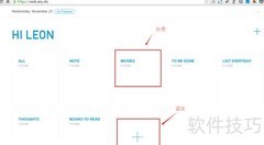 Anydo使用指南：高效GTD管理